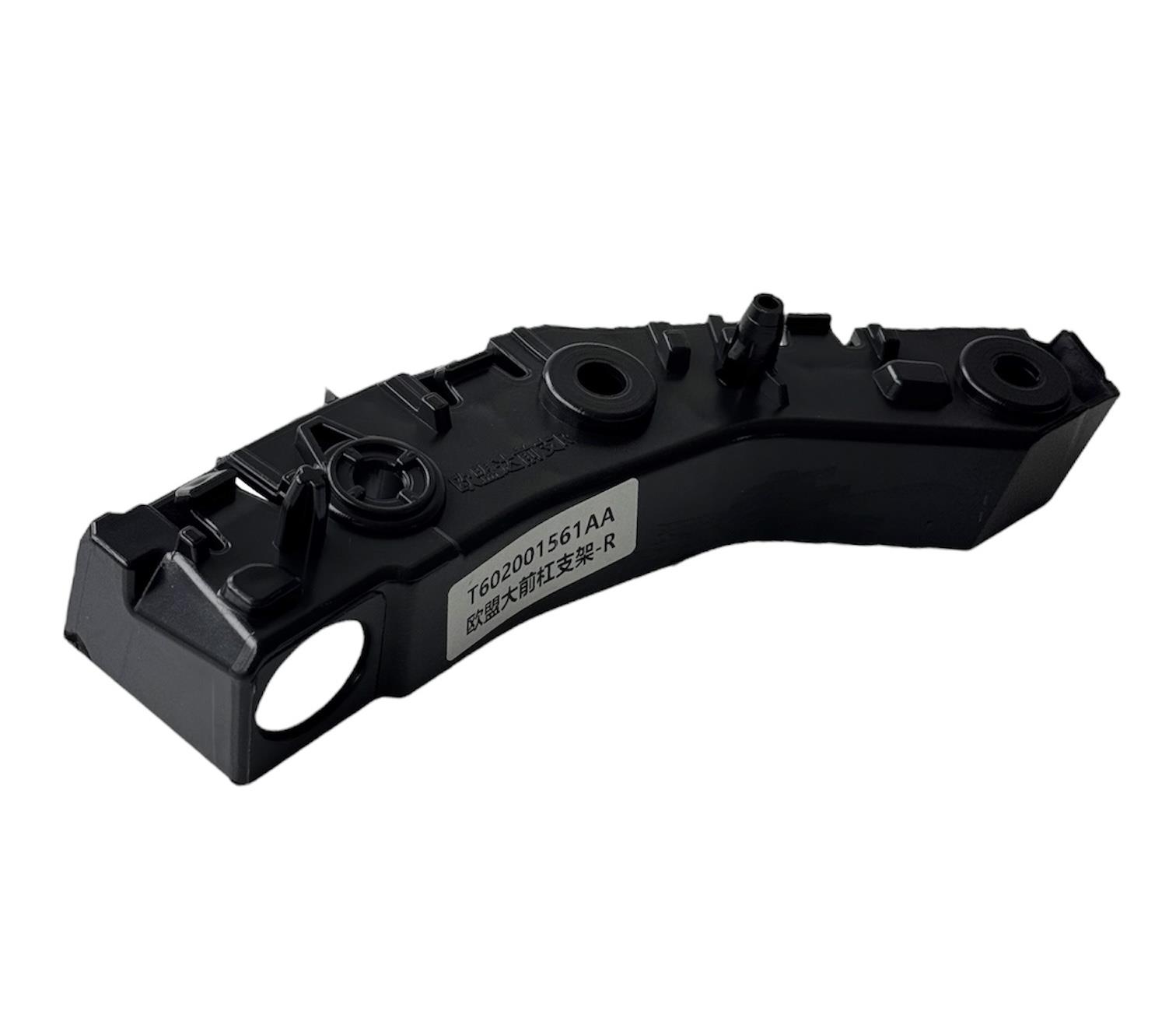 Chery  Braket Tampon Omoda 5 22-24 Ön Sağ PLASTİK AKSAM